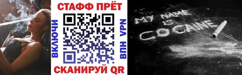 Названия наркотиков Новотитаровская ГАШИШ  COCAIN  АМФ  Конопля  Меф мяу мяу 