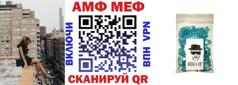 АМФ 98%  гидра сайт  Новотитаровская 