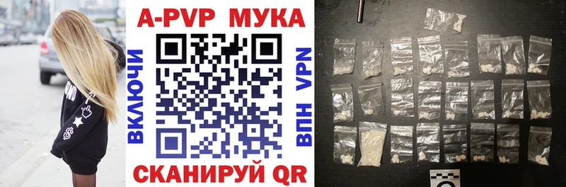 A PVP Соль  blacksprut ссылки  Новотитаровская 