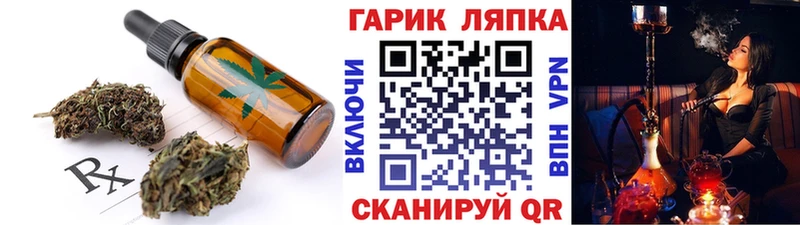 Печенье с ТГК марихуана  купить наркотики цена  Новотитаровская 
