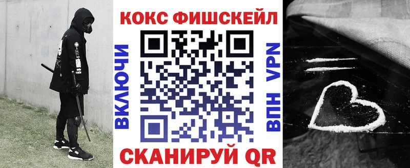 Cocaine Боливия  купить закладку  Новотитаровская 
