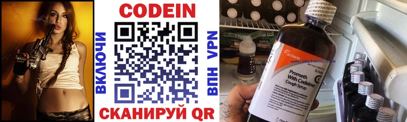 цена наркотик  Новотитаровская  ссылка на мегу как зайти  Кодеин Purple Drank 