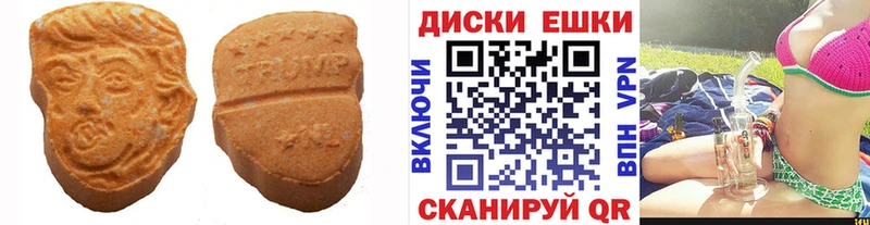 Ecstasy диски  где купить наркотик  Новотитаровская 