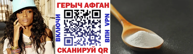 Героин герыч  Новотитаровская 