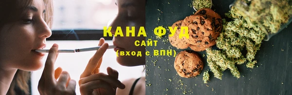 дмт Гусиноозёрск