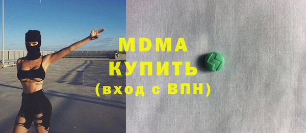 гашиш Абинск