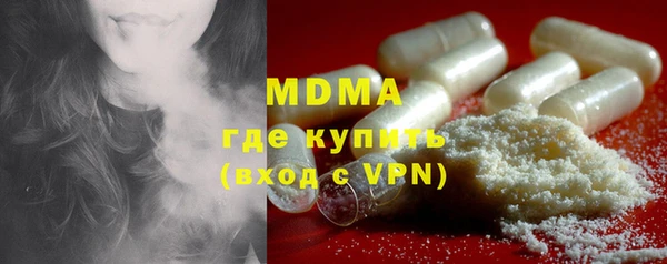 МДПВ Абаза