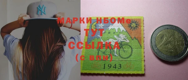 гашиш Абинск