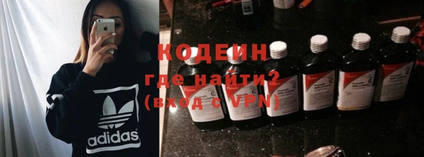 меф Абдулино