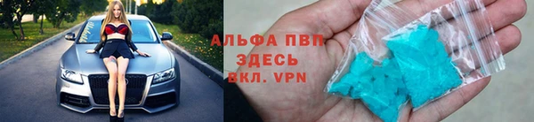 меф Абдулино