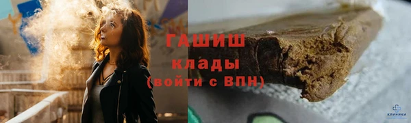 меф Абдулино