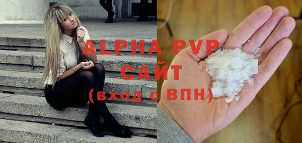 соль курить ск Гусь-Хрустальный