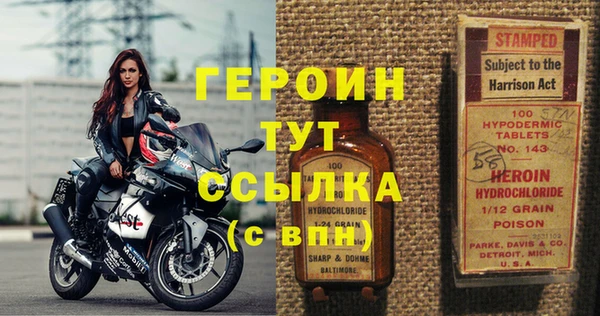 героин Алексеевка