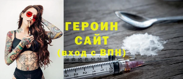наркотики Гусев