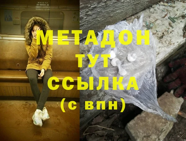 героин Алексеевка