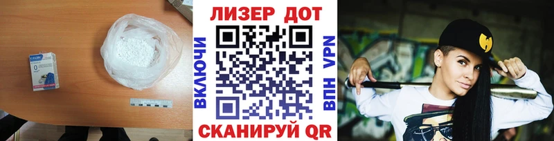 LSD-25 экстази кислота Новотитаровская