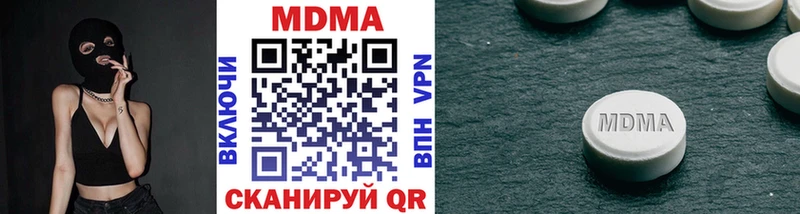 MDMA crystal  Новотитаровская 