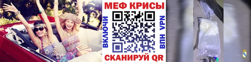 Мефедрон кристаллы  цены   Новотитаровская 