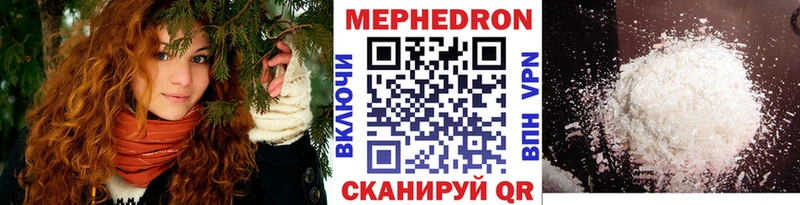 Меф кристаллы Новотитаровская