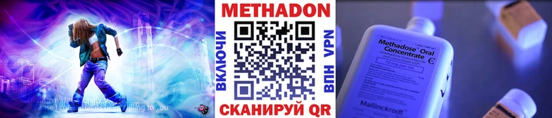 цены наркотик  Новотитаровская  Метадон белоснежный 