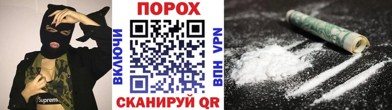 Метамфетамин Methamphetamine  ссылка на мегу как зайти  Новотитаровская 