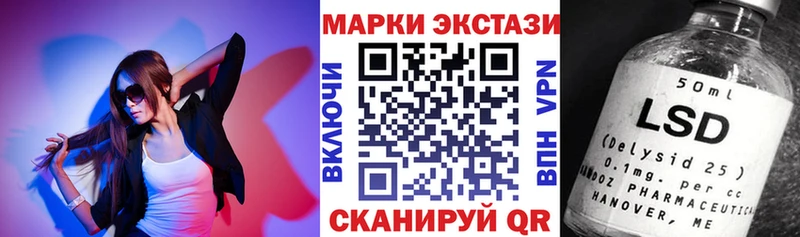 Марки N-bome 1,5мг Новотитаровская