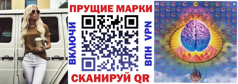 сколько стоит  Новотитаровская  МЕГА сайт  Наркотические марки 1,8мг 