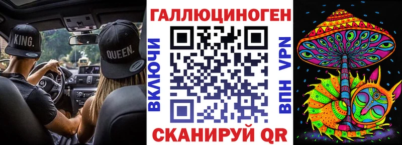 mega как войти  где купить наркоту  Новотитаровская  Псилоцибиновые грибы мухоморы 